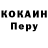 Кодеиновый сироп Lean Purple Drank SANHIK100