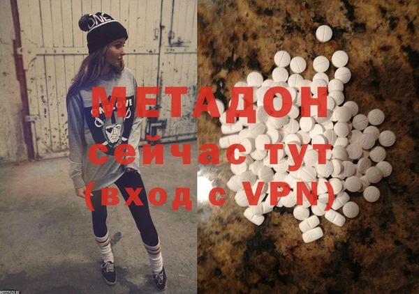 мяу мяу мука Арсеньев
