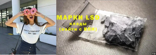 мяу мяу кристалл Аркадак