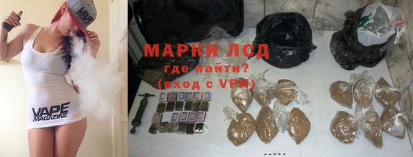 мяу мяу кристалл Аркадак