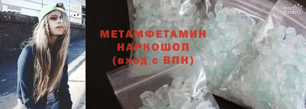мяу мяу кристалл Аркадак