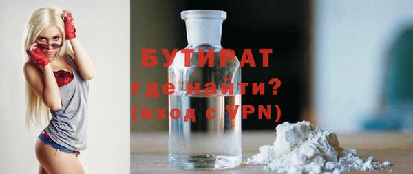 мяу мяу кристалл Аркадак