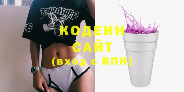 мяу мяу мука Арсеньев