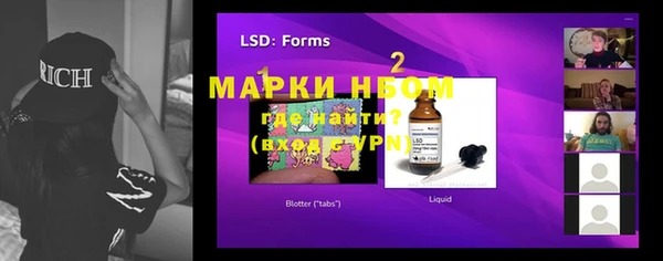 мяу мяу мука Арсеньев