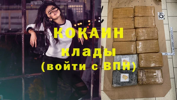 мяу мяу кристалл Аркадак