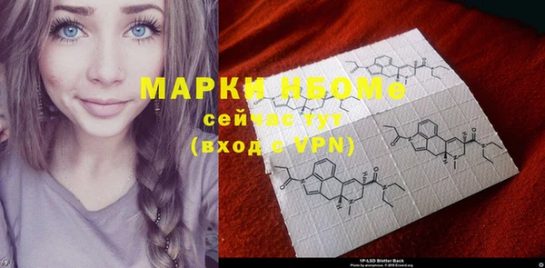 мяу мяу мука Арсеньев