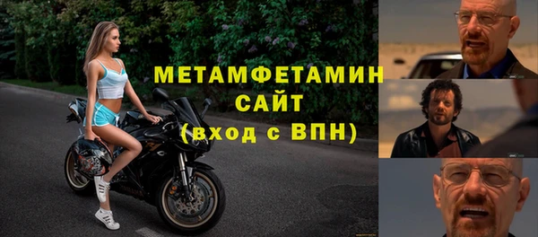мяу мяу кристалл Аркадак