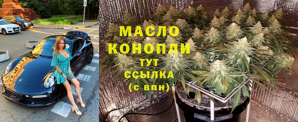 мяу мяу мука Арсеньев