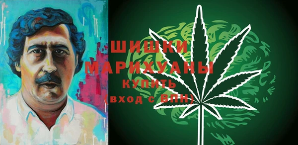 мяу мяу кристалл Аркадак