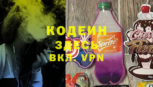 кокаин колумбия Армянск