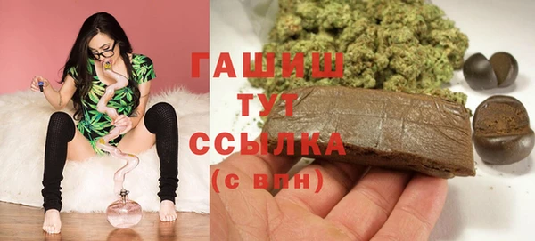 мяу мяу мука Арсеньев