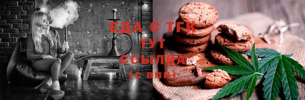 мяу мяу кристалл Аркадак