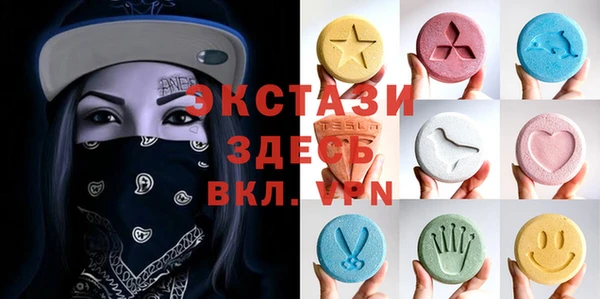 мяу мяу мука Арсеньев