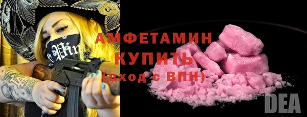 мяу мяу кристалл Аркадак