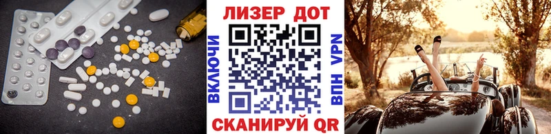 ЛСД экстази кислота  купить закладку  мега вход  Северо-Курильск 