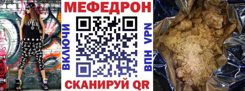 МЕФ 4 MMC  Северо-Курильск 