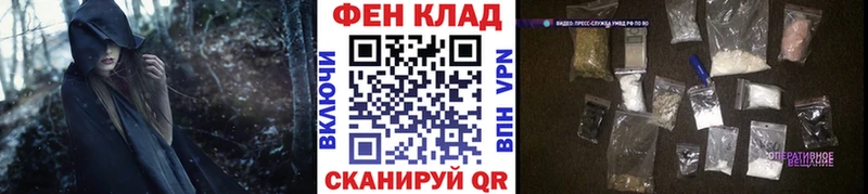 Первитин Декстрометамфетамин 99.9%  закладки  Северо-Курильск 