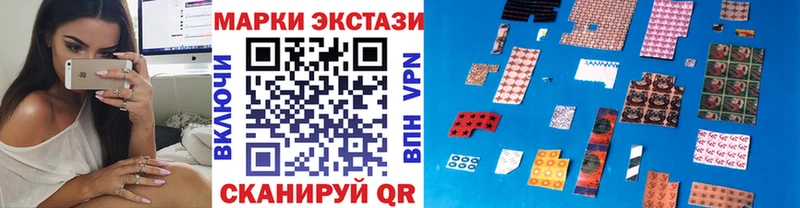 наркотики  Северо-Курильск  Марки N-bome 1,8мг 