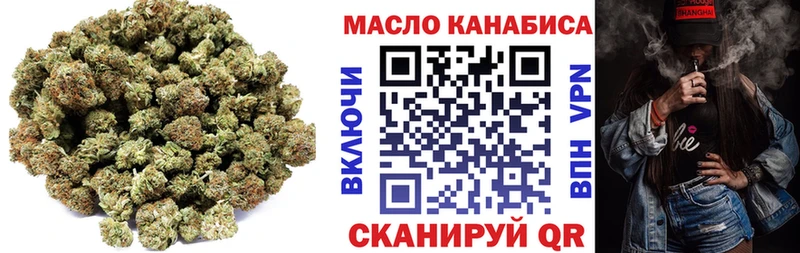 МЕГА   Северо-Курильск  ТГК THC oil 