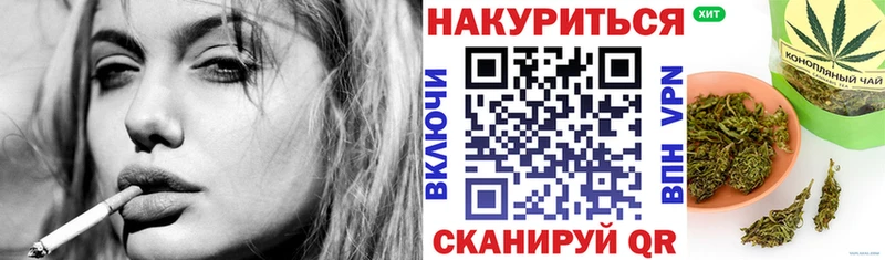 хочу наркоту  Северо-Курильск  МАРИХУАНА индика 